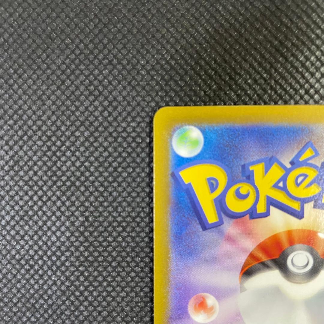 ポケモンカード テラスタルフェス ブラッキーex （SAR）