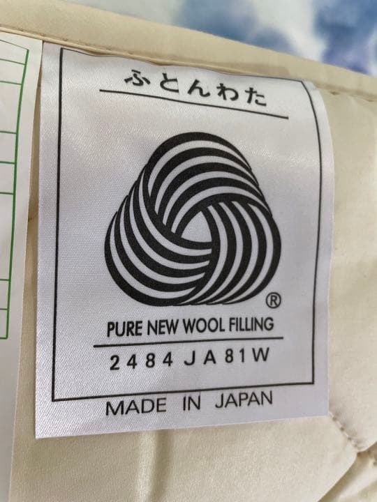 羊毛敷ふとん2層式( ITOCHU WOOLLTD)