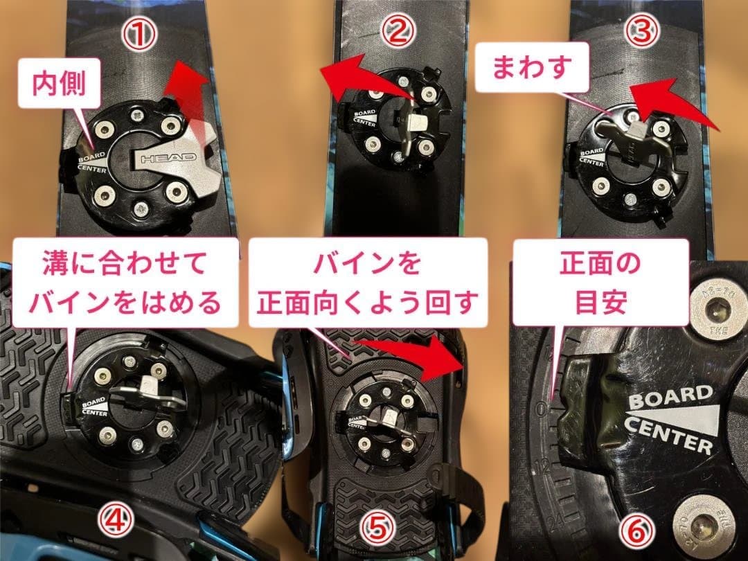 スノボブーツでスキーボード！ ショートスキー セット 3ストラップ バイン
