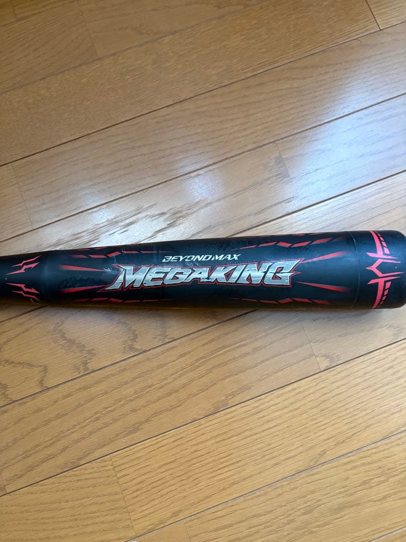 BEYONDMAX MEGAKING（ビヨンドマックス メガキング）の軟式バット