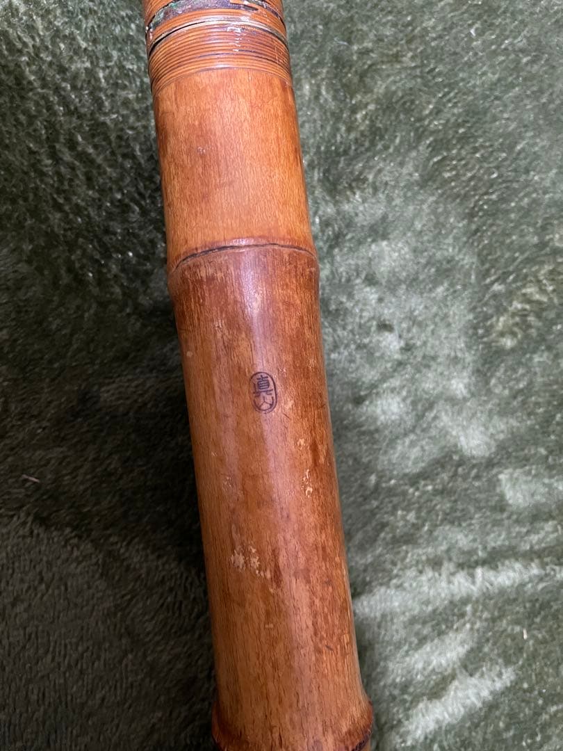 真山　尺八　中古