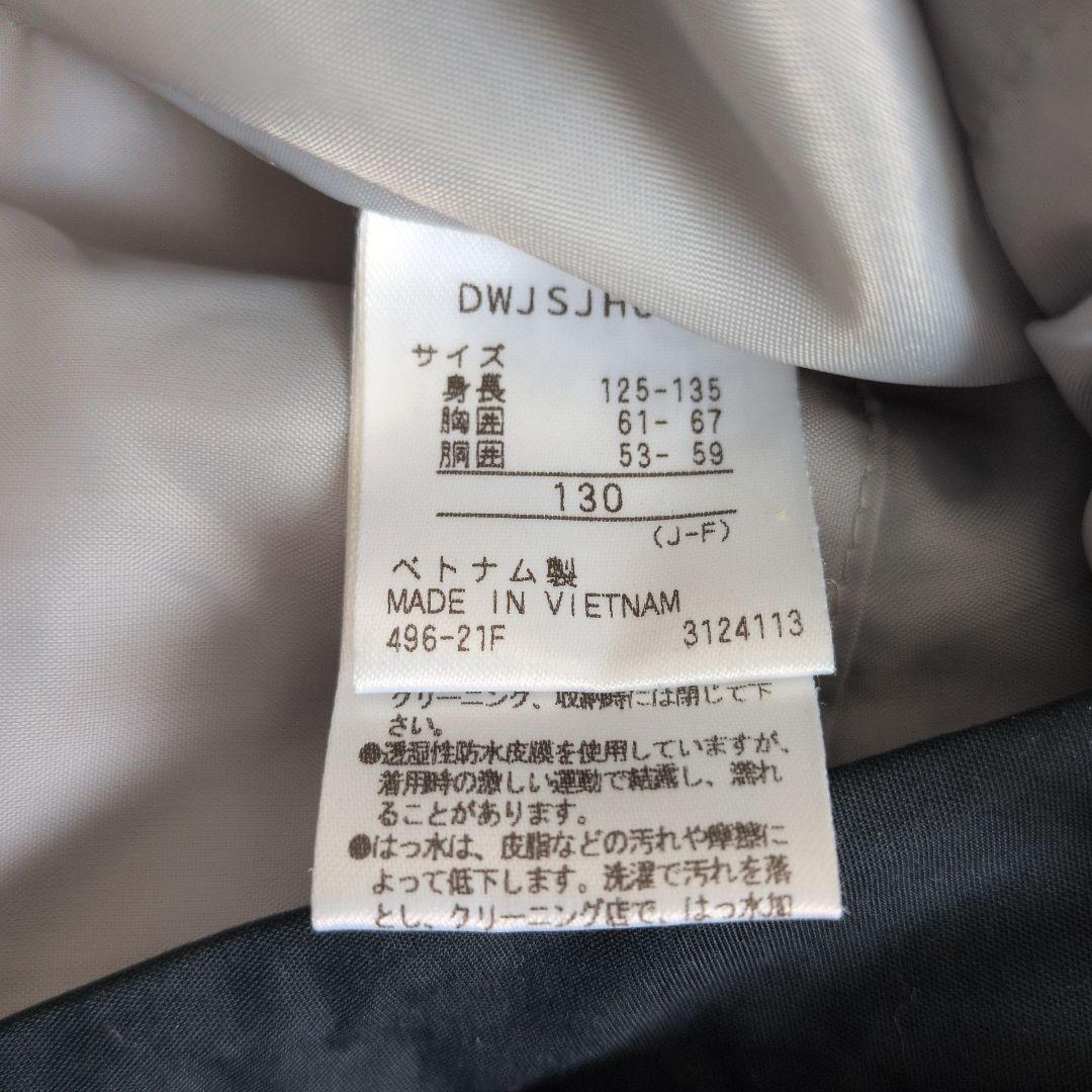 値下げ！美品　DESCENTE　スキーウェア　130cm