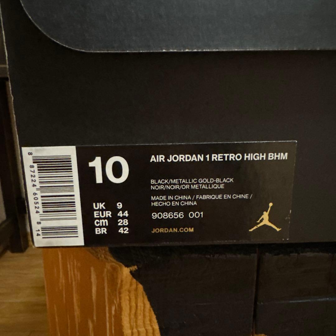 美品 AIR JORDAN 1 RETRO HIGH BHM 28cm
