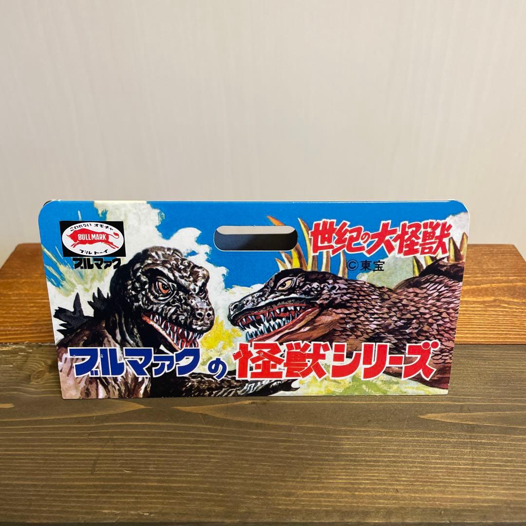 ブルマァク メカゴジラ ソフビ