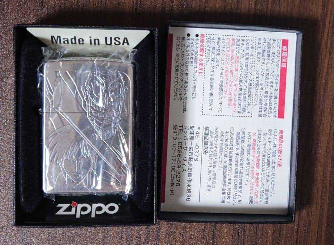 ZIPPO アカギ　28巻　ジッポ　赤木　福本伸行　ライター　マンガ　特装版