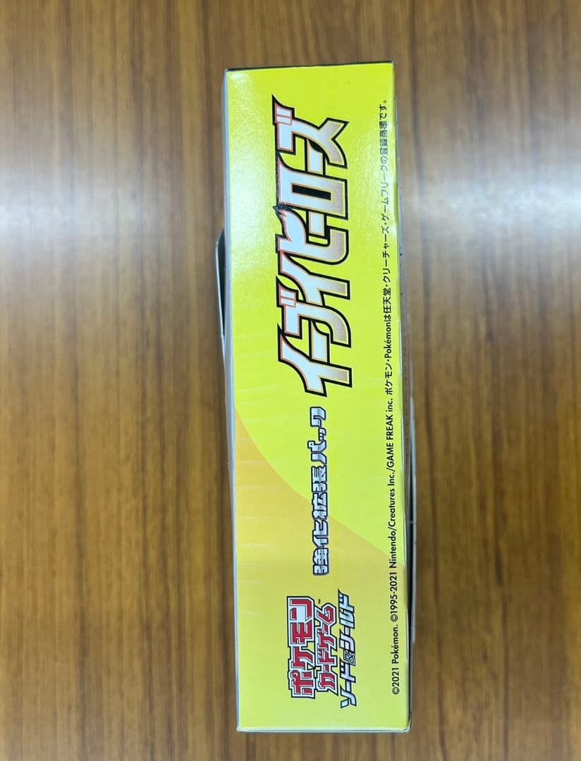 イーブイヒーローズ　シュリンクなし