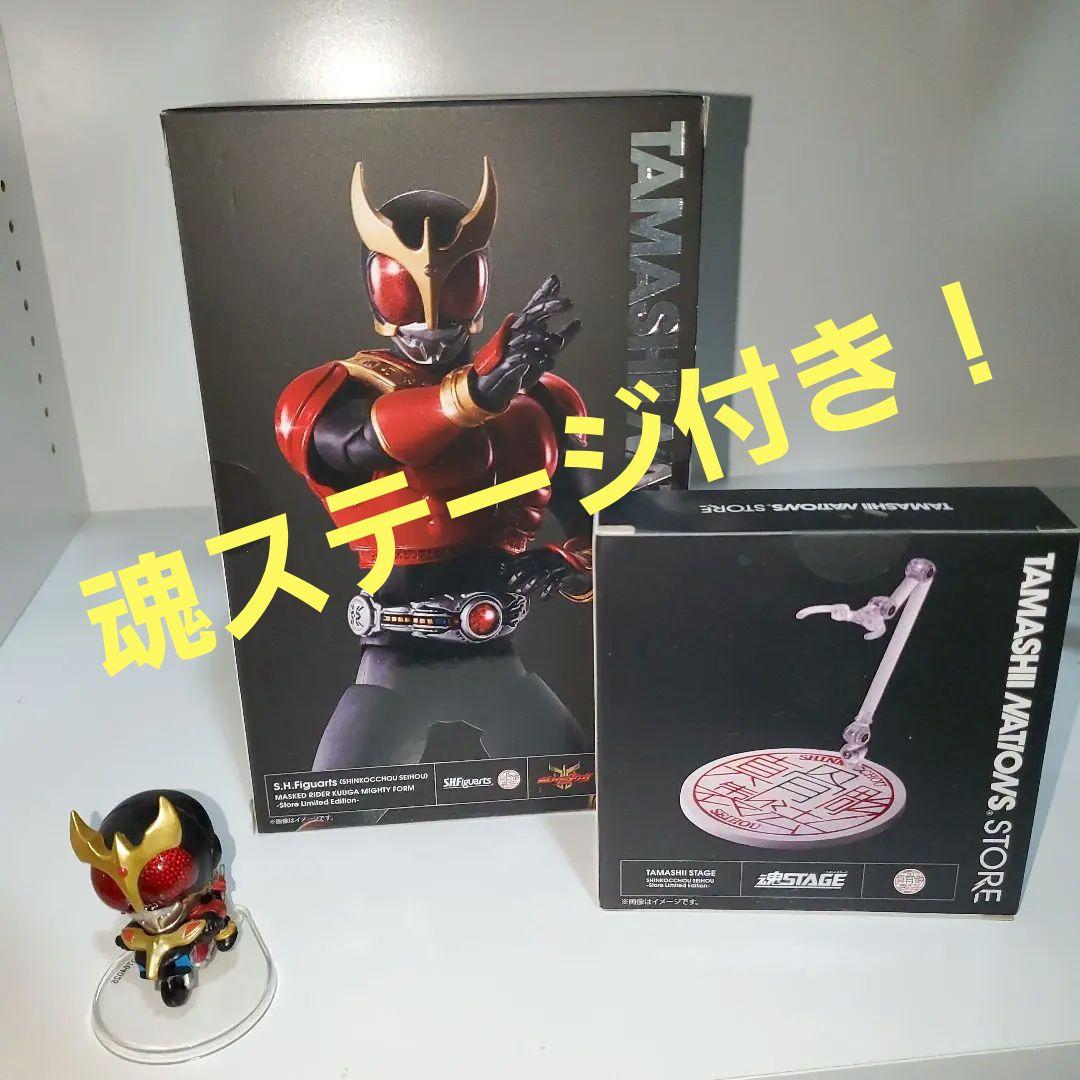 真骨彫製法 仮面ライダークウガ マイティフォーム Store 限定 魂ステージ