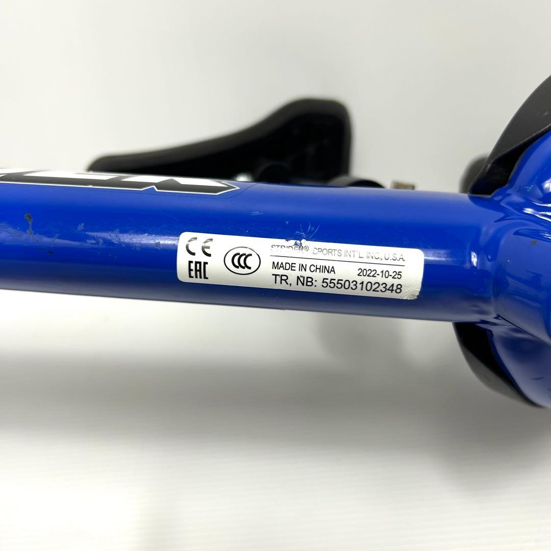 【美品】STRIDER ストライダー スポーツ ブルー 12インチ 日本正規品