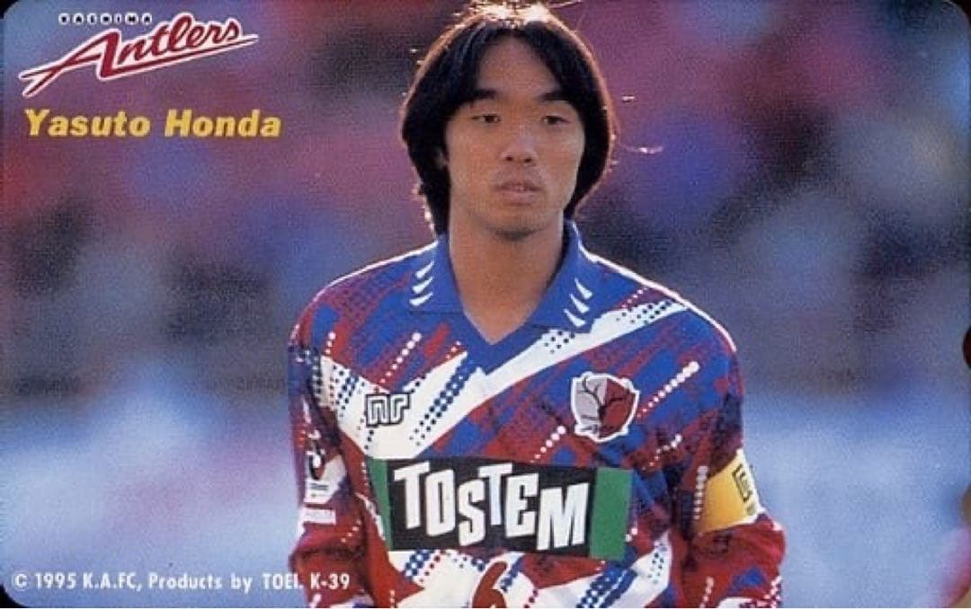 【選手支給品】鹿島アントラーズ 本田泰人選手ユニフォーム