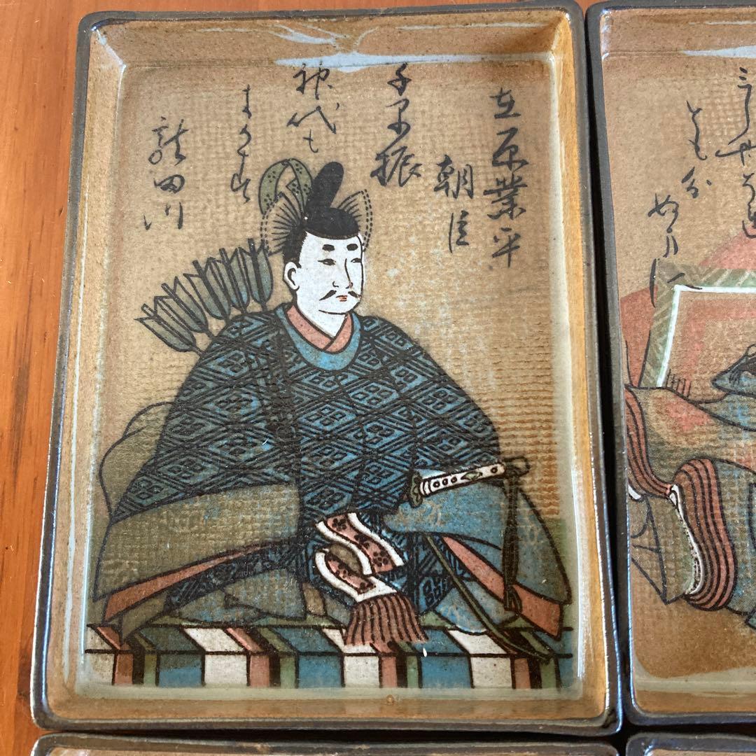 百人一首 歌仙 有田焼 6枚セット売り