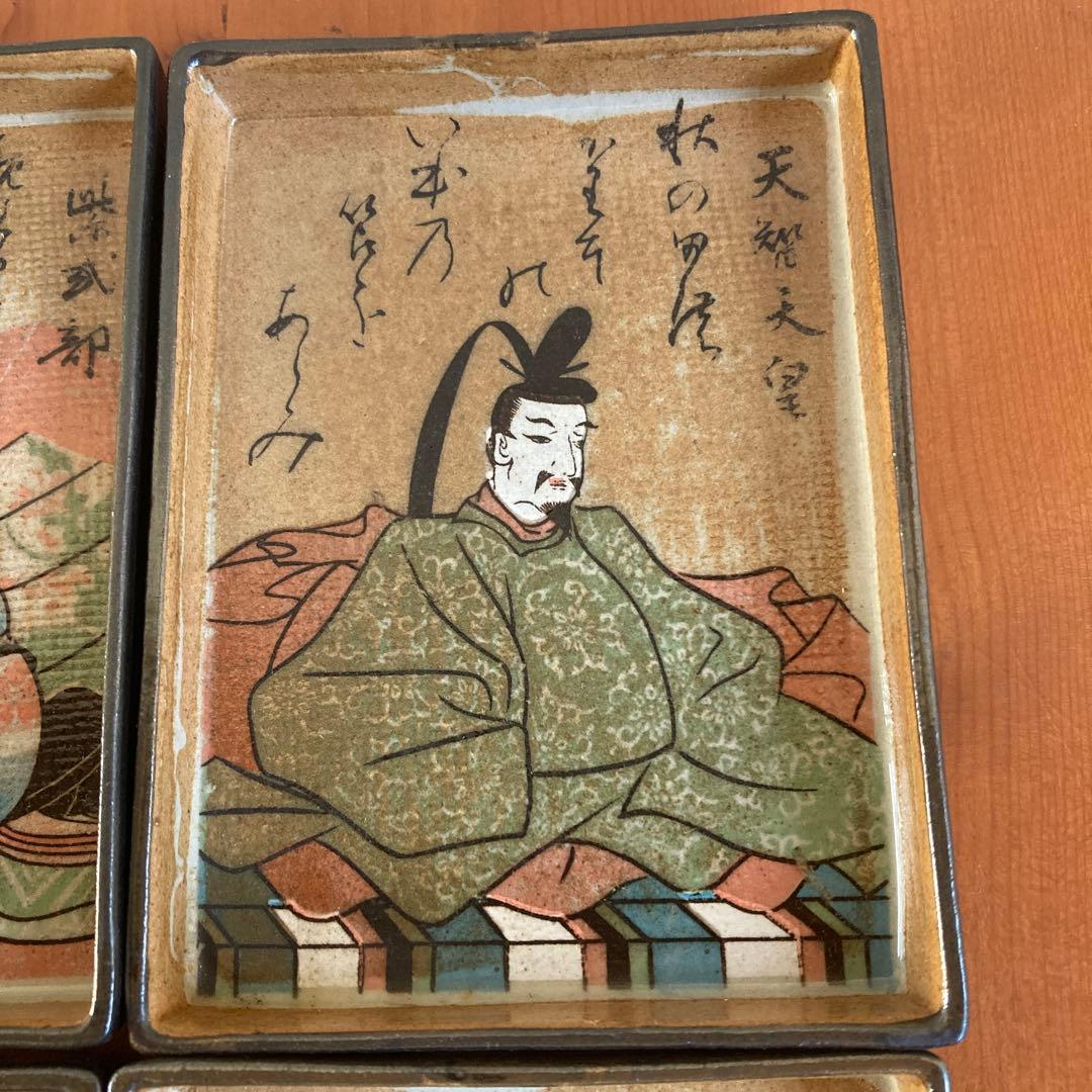 百人一首 歌仙 有田焼 6枚セット売り