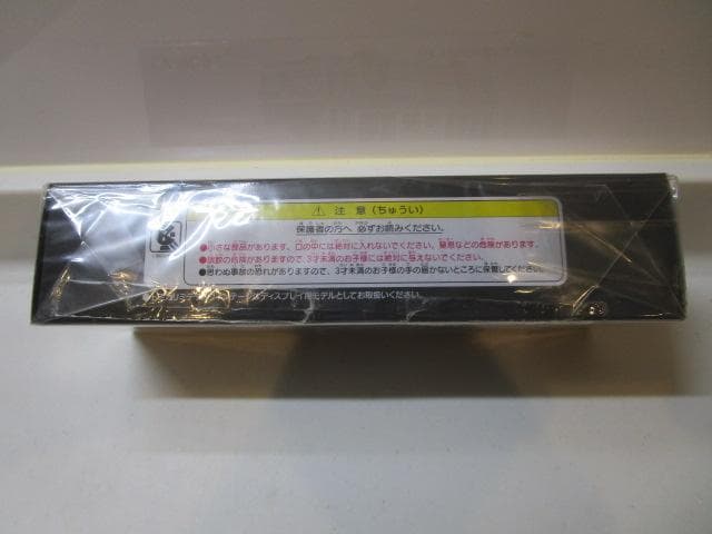 トミカLVネオ/新品未開封 いすゞBU04型バス 岩手県交通LV-N09b