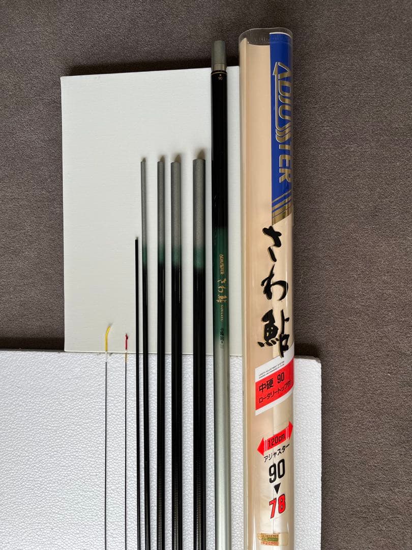 鮎　友釣り　竿