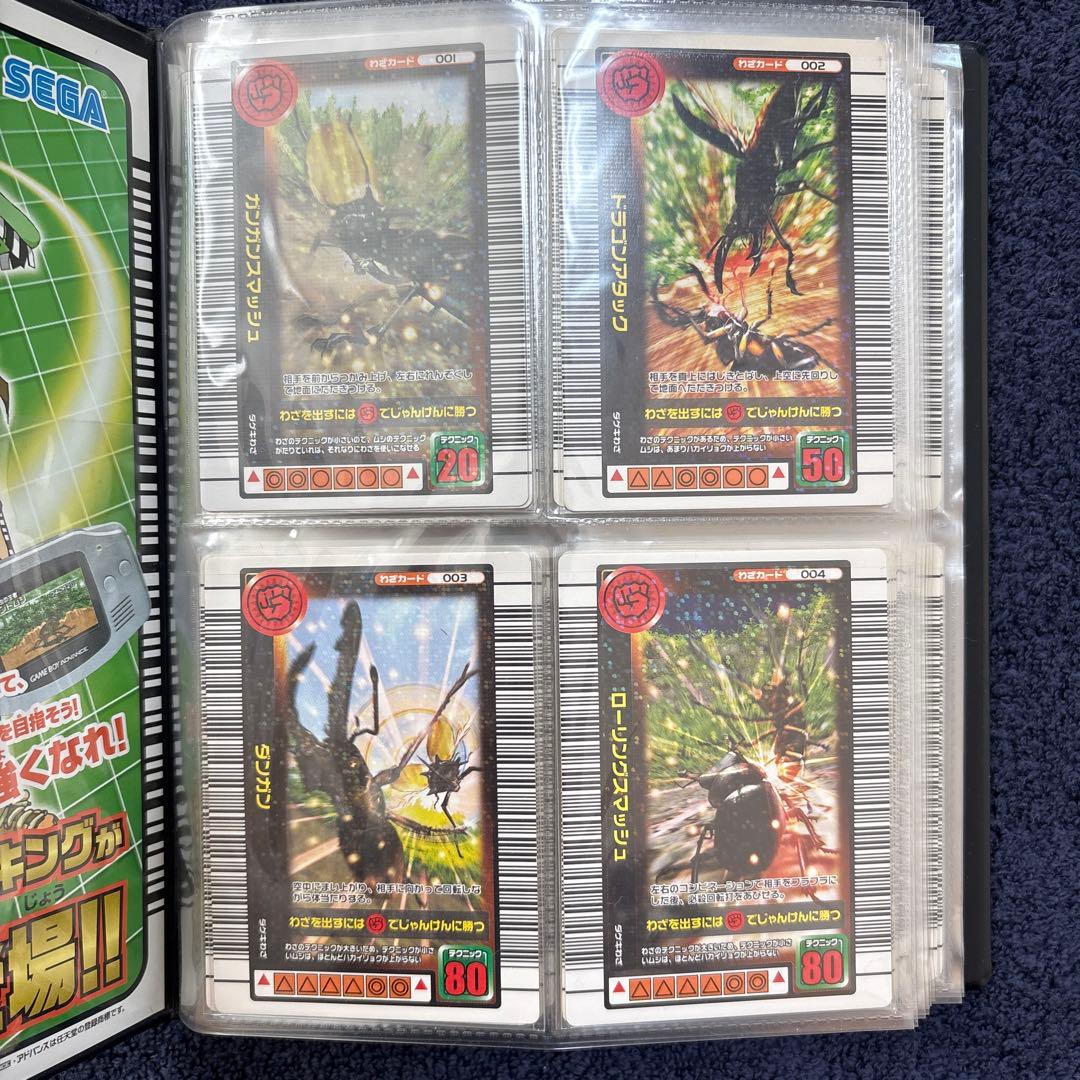 希少 ムシキング セミコンプリート 2005年夏限定デザインカード まとめ売り