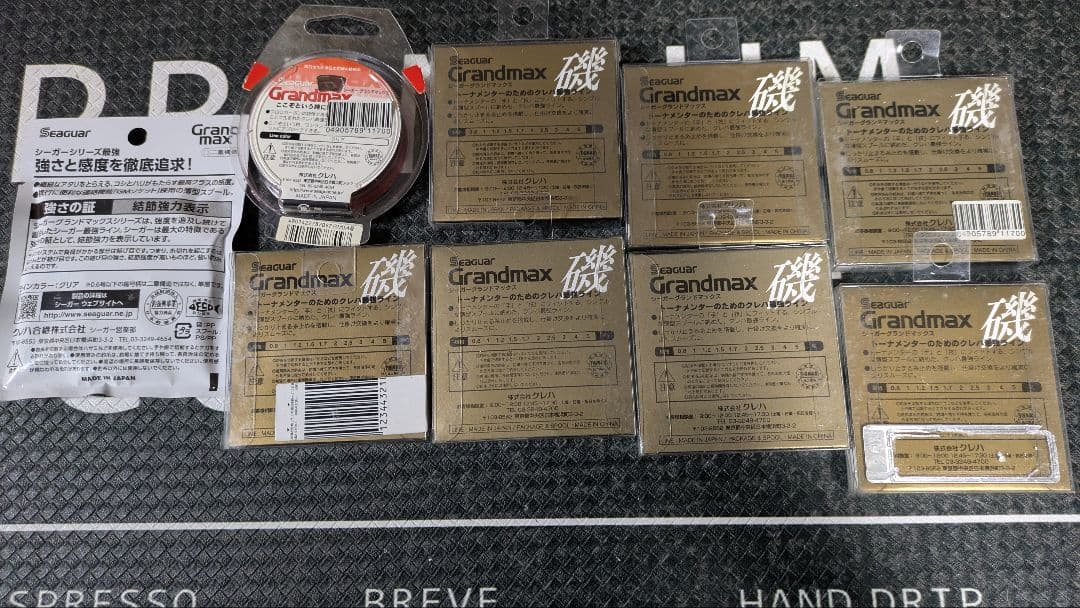 Seaguar Grandmax 釣り糸