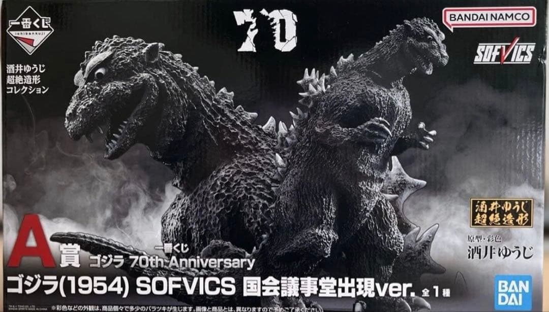 一番くじ　A賞　ゴジラ 70th Anniversary