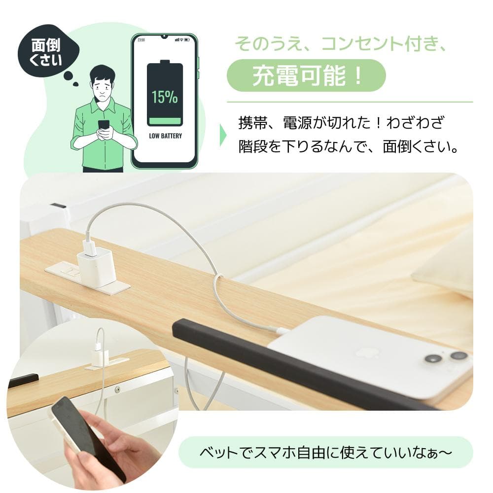 システムベット ロフトベッド シングル コンセント付き 収納付き White