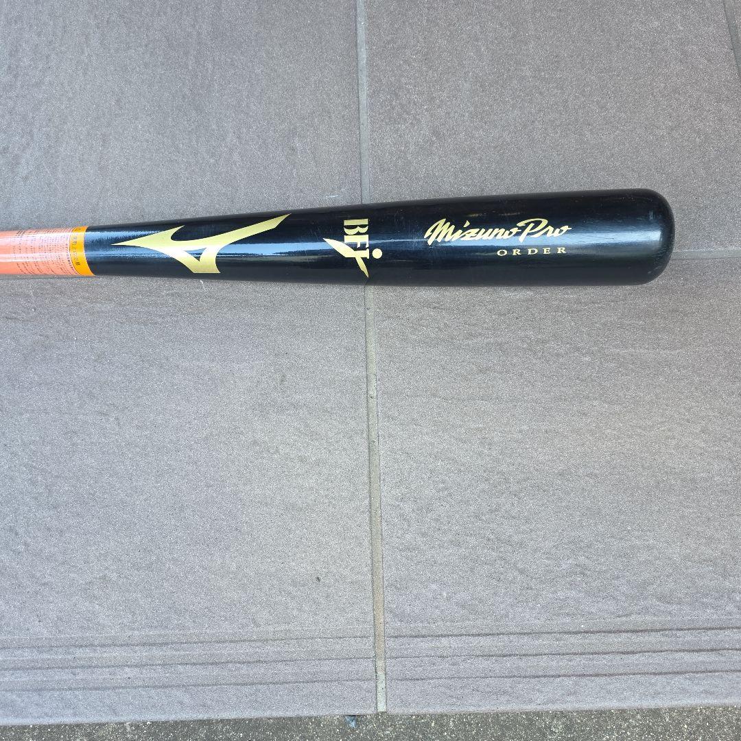 Mizuno Pro 硬式バット オーダーモデル