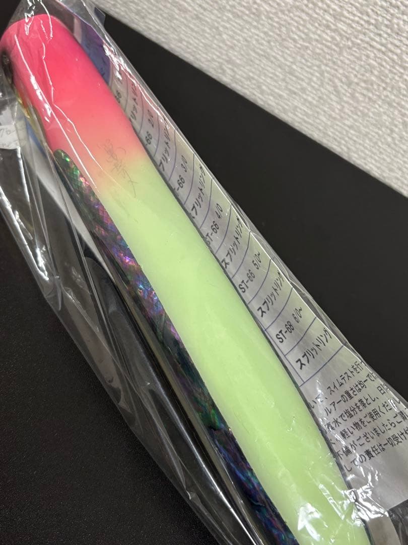 萬葉ベイツ / ネペンテス230 ツートンアワビ グローバック ピンクヘッド