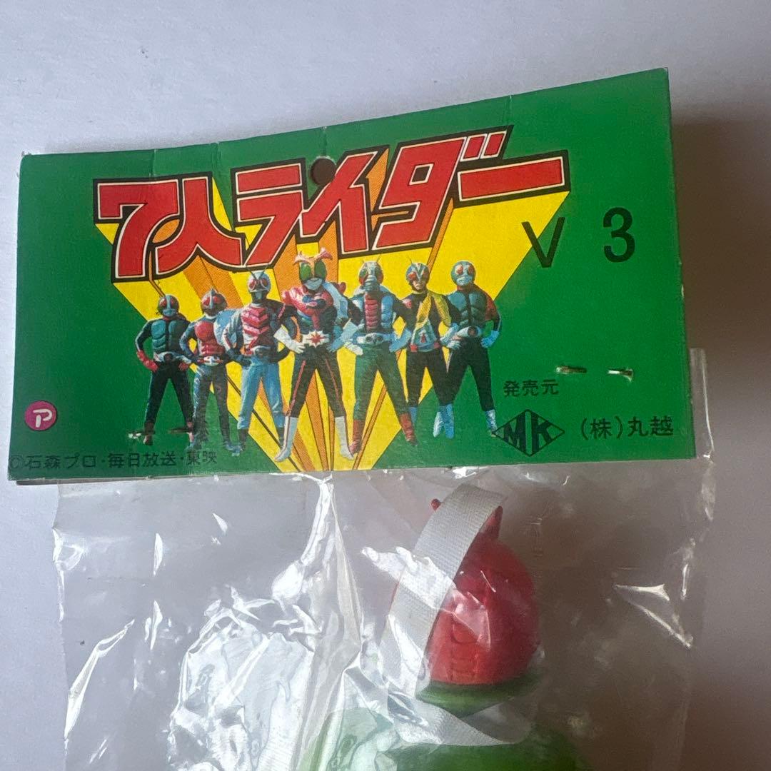 ソフビ　仮面ライダーv3 7人ライダー　ポピー　昭和　レトロ　特撮