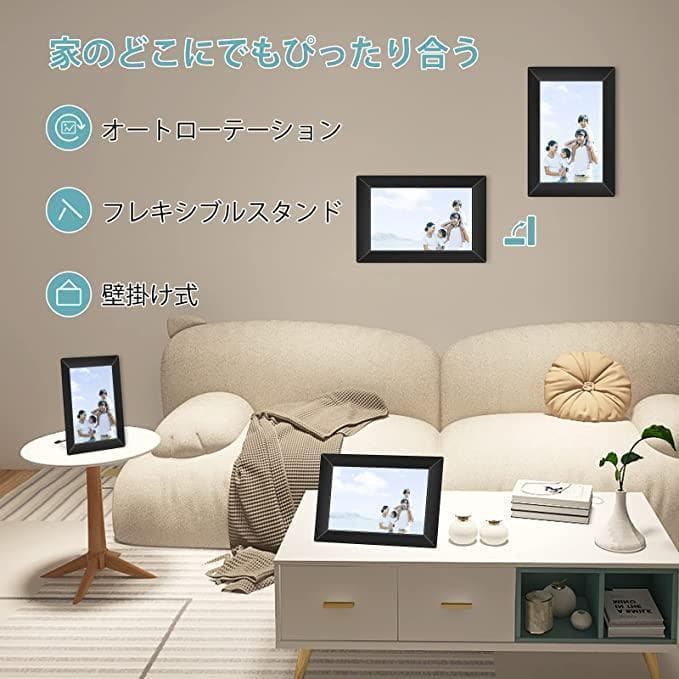 ❤プレゼントに❤デジタルフォトフレーム　家族の近況報告に！包装可！