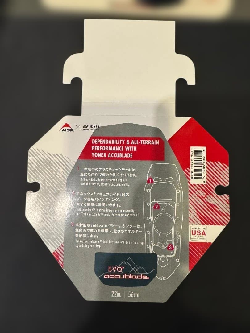 じ*ん様 スノーシュー　MSR　EVO　YONEX accublade