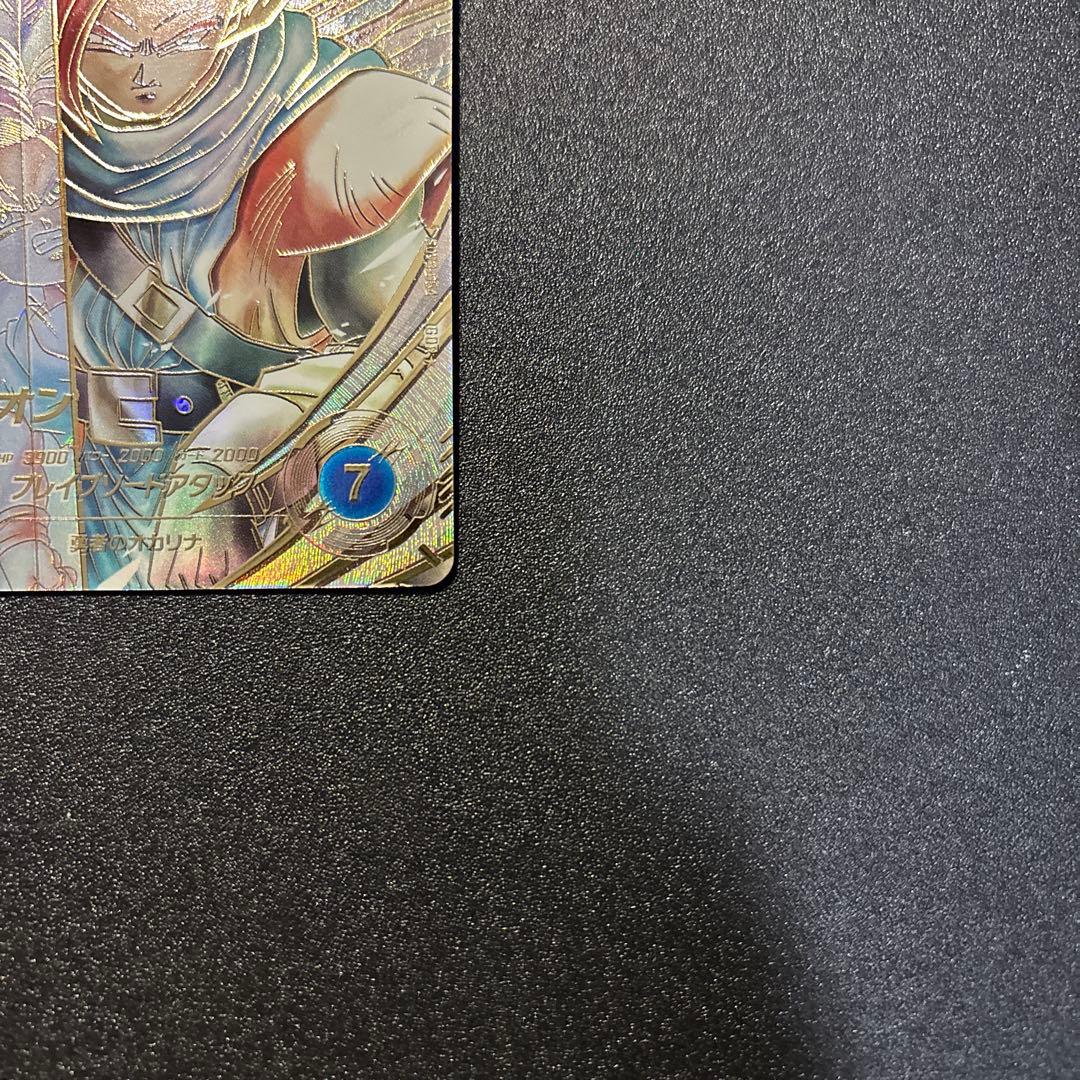 極美品 ドラゴンボールスーパーダイバーズSDV9-064P タピオン