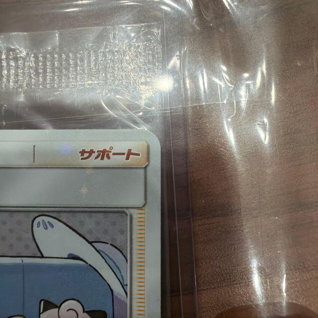 ポケモンカード　リーリエ　プロモ未開封