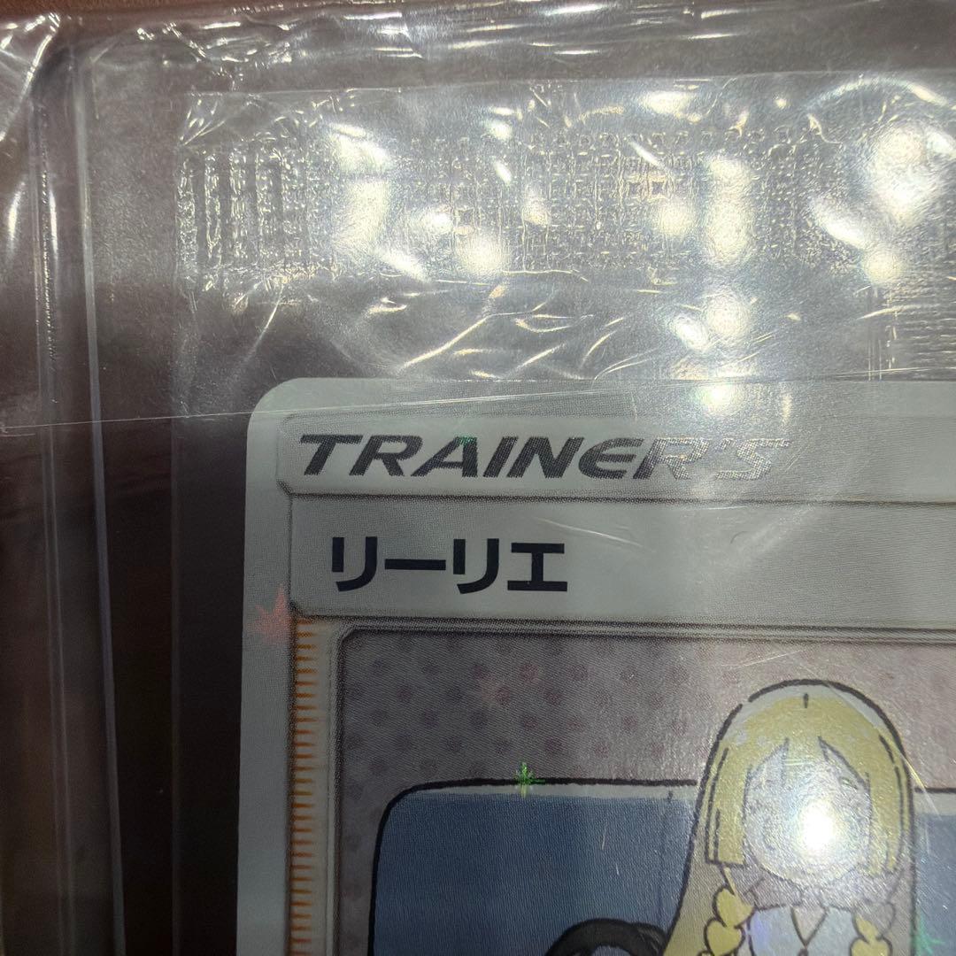 ポケモンカード　リーリエ　プロモ未開封