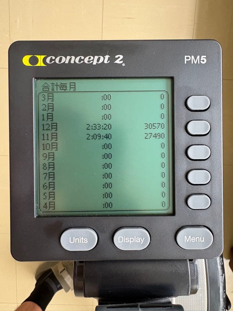 【購入不可】商品状態確認用　Concept2