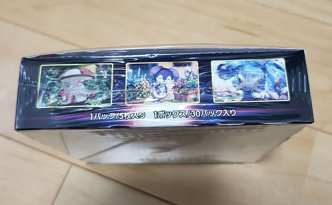 ポケモンカード　ロストアビスBOXシュリンクつき