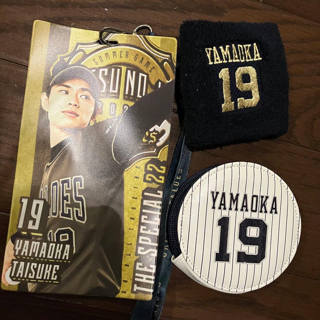 オリックスバファローズ 山岡泰輔 ハイクオリティユニフォーム Oサイズ
