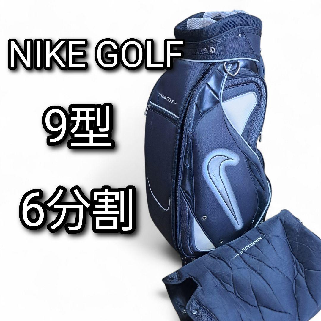 NIKE GOLF キャディバッグ ネイビー 軽量 ゴルフバッグ フード付きレア