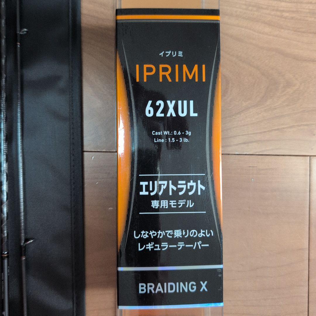 ツ*ー様 DAIWA　イプルミ６２XUL エイラトラウト専用モデル