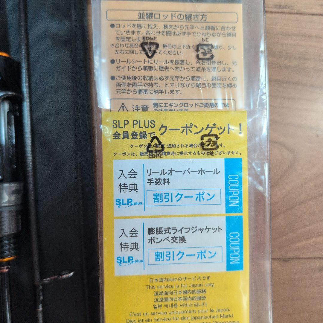 ツ*ー様 DAIWA　イプルミ６２XUL エイラトラウト専用モデル