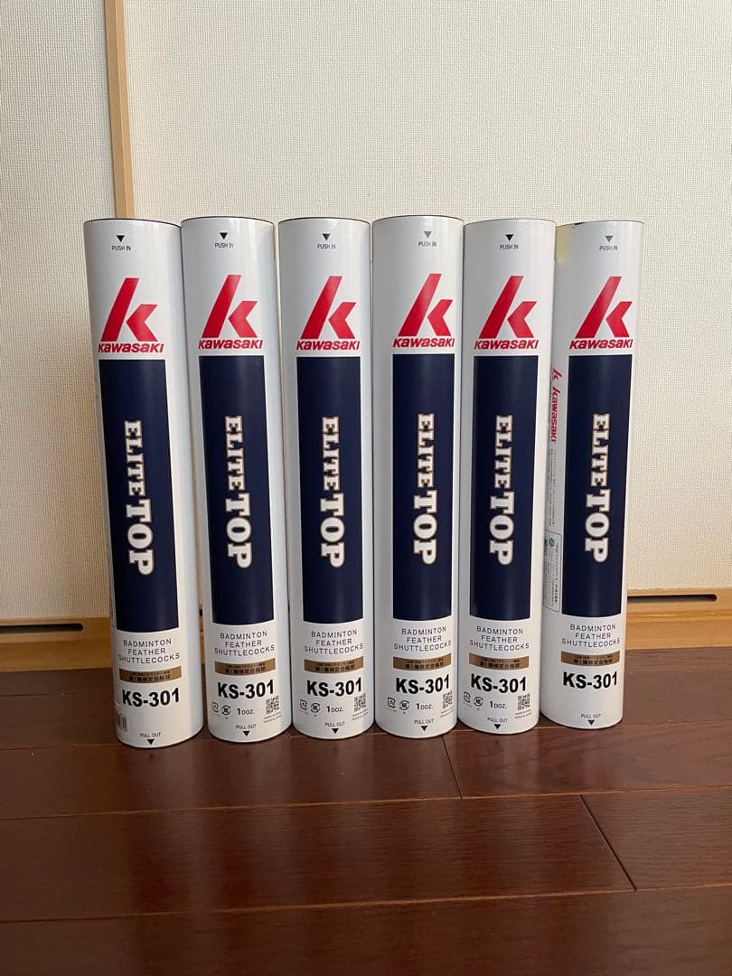 KAWASAKI KS-301 ELITE TOP シャトル 6本セット