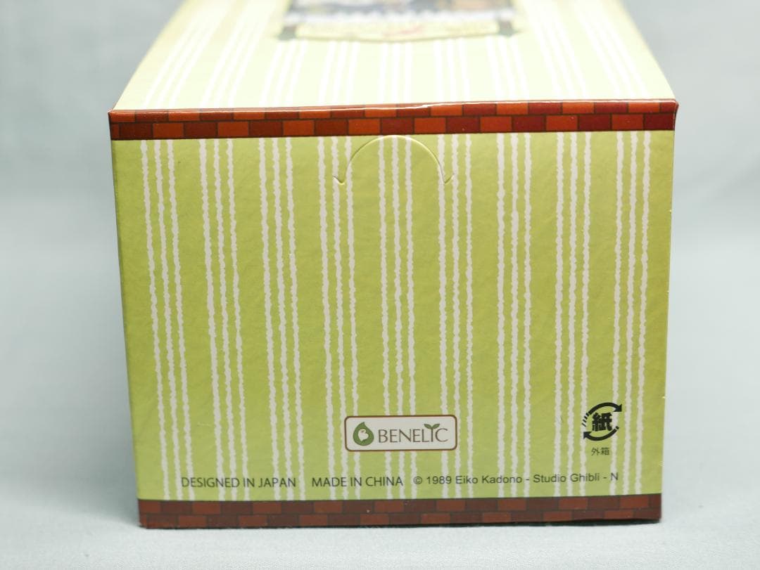 ポーズがいっぱいコレクション　じじ　6個セット　未開封品　1セット　と　おまけ