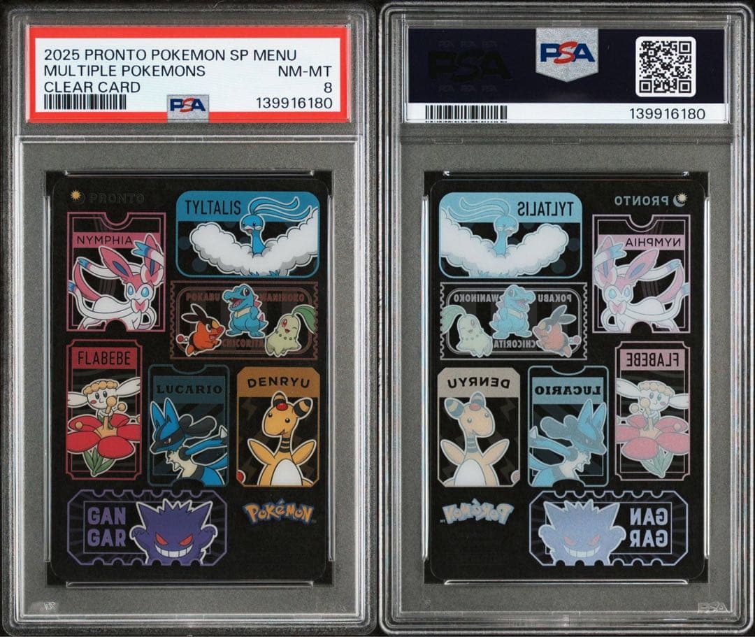 カード・フォト・ブロマイド POKEMON ORIGINAL CLEAR CARD PSA8
