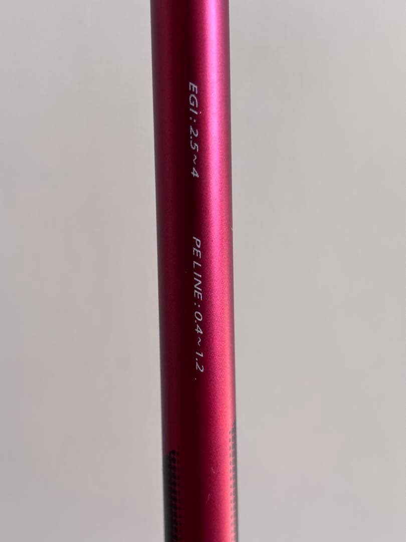 LUXXE エギングロッド EGRR 79MH+