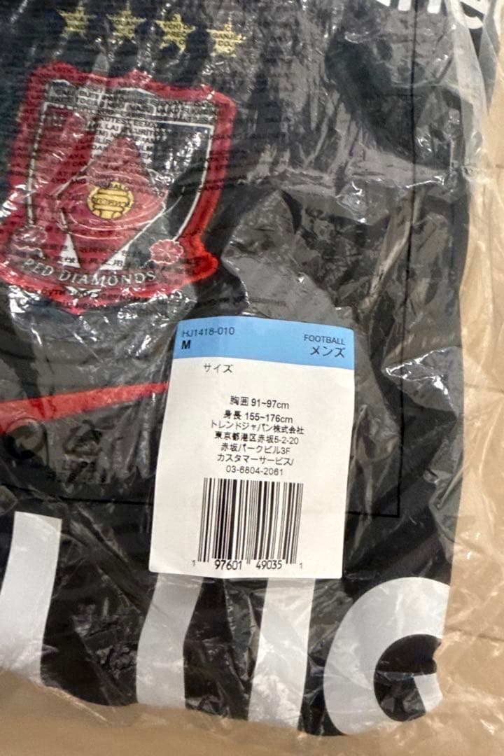 浦和レッズ 2026　Mサイズ 【正規品】 ホームアウェイ 2枚セット