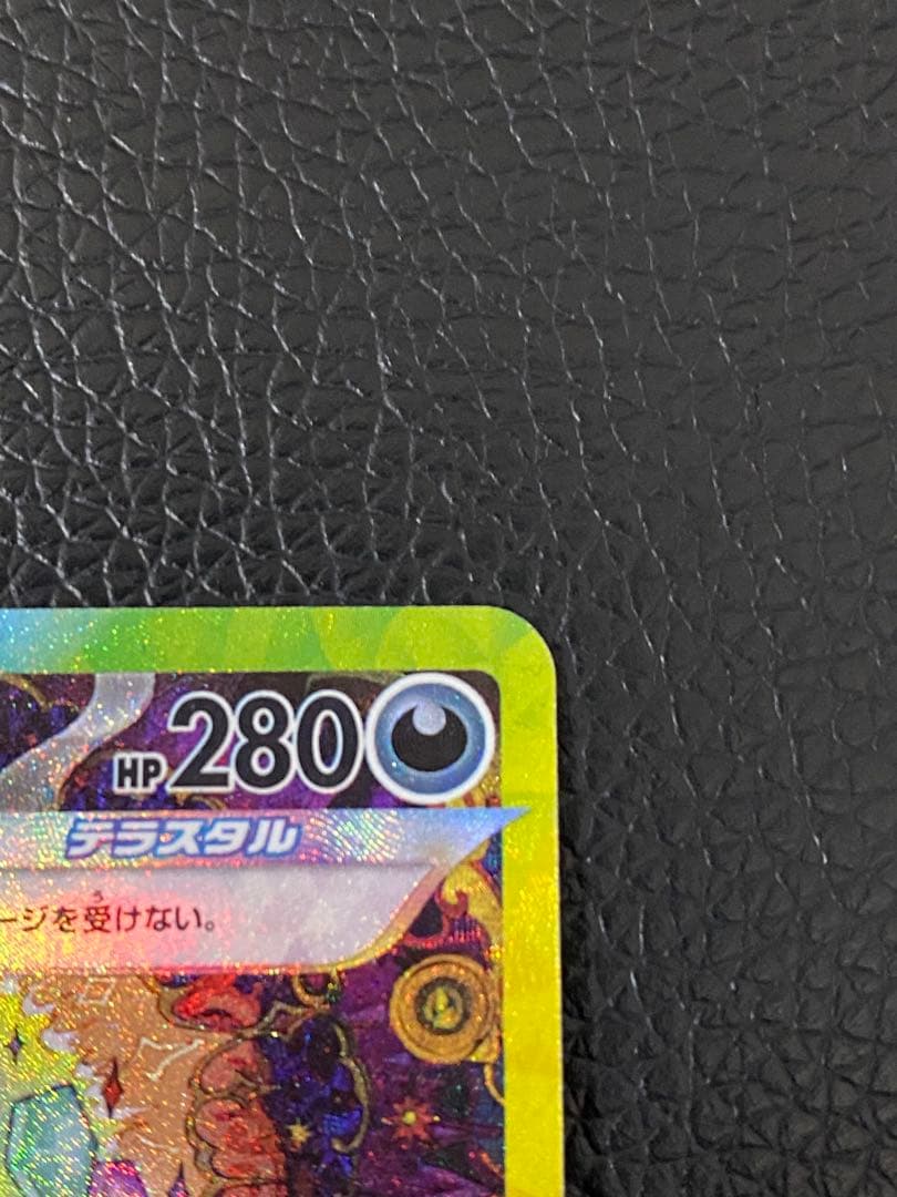 ✨美品✨ブラッキーex SAR 217/187 pokemon card