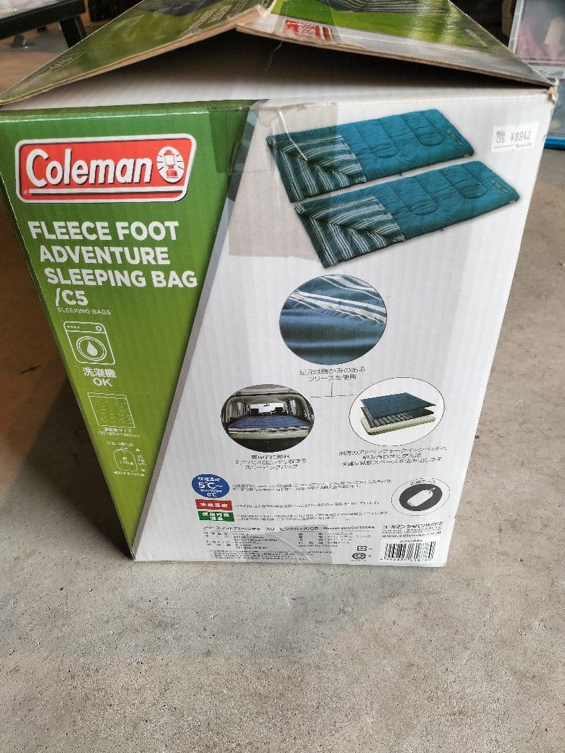 訳アリ【未使用品】Coleman アドベンチャークッションバッグ/C5