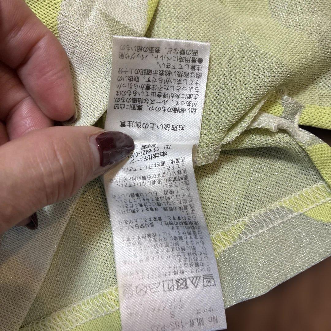 美品！MARK & LONA カモフラージュ ラメノースリーブS ティー付き