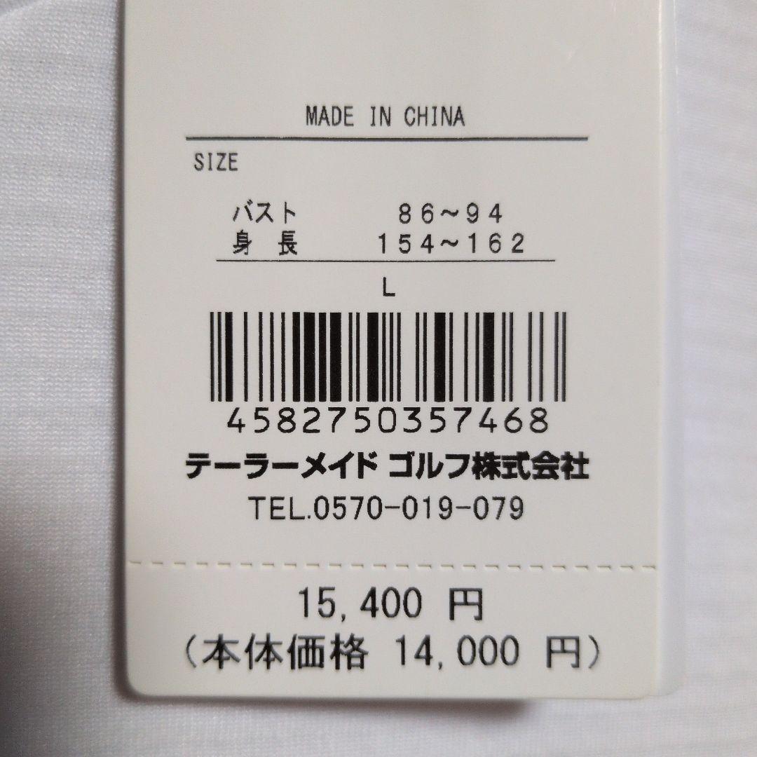 テーラーメイド:レディース:Lサイズ:スウェット フーディー:白