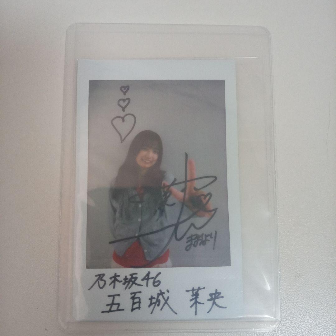 乃木坂46 五百城茉央 サイン入りチェキ