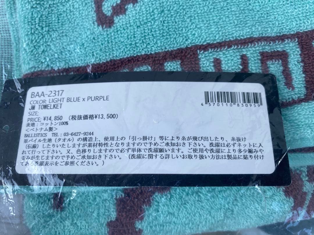 ジェリーマルケス タオルケット ballistics バリスティクス