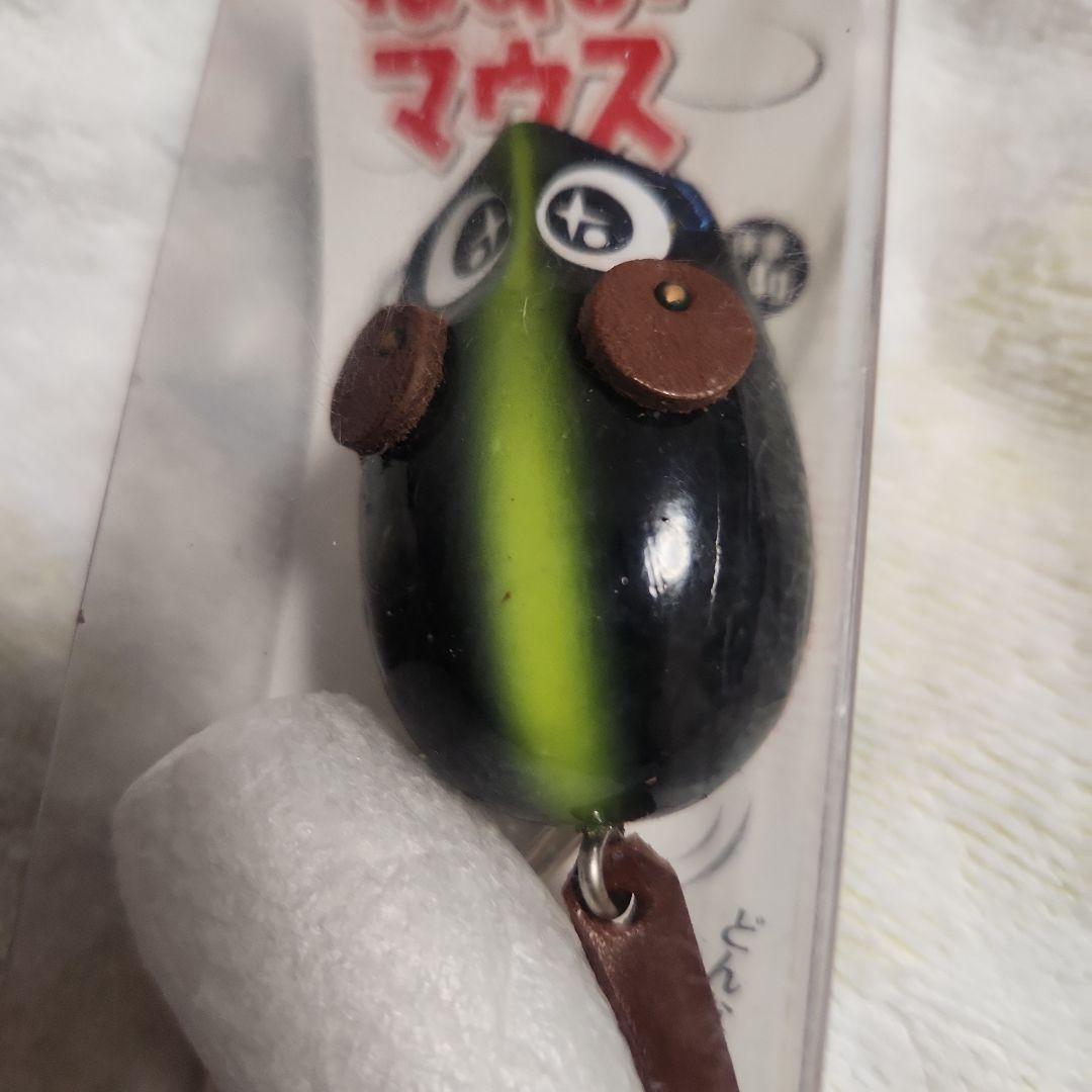 ※ケース割れ有　バモノス　ルアー　ねずみーマウス　未使用品