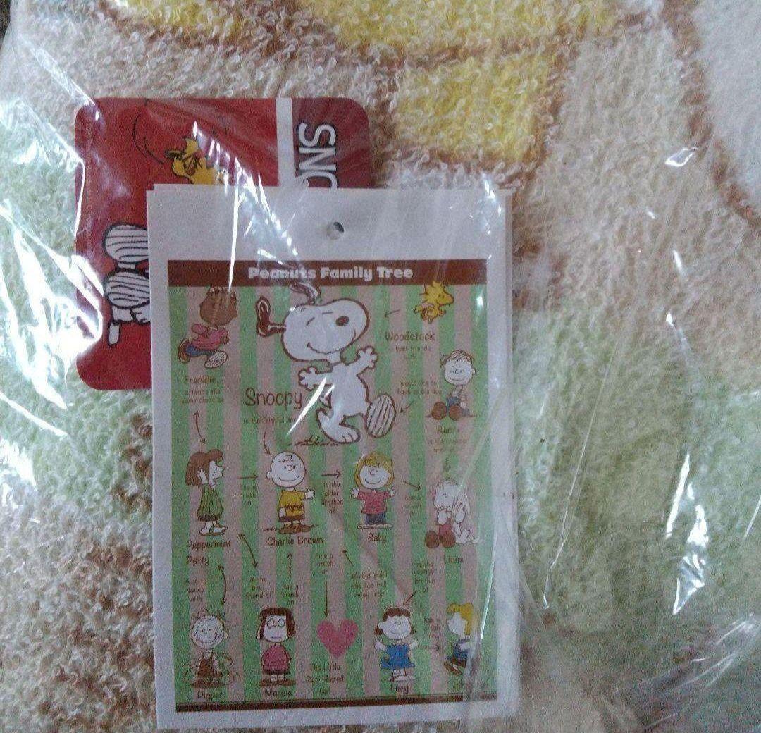 スヌーピー タオルケット SNOOPY タオルケット スヌーピーグッズ 新品