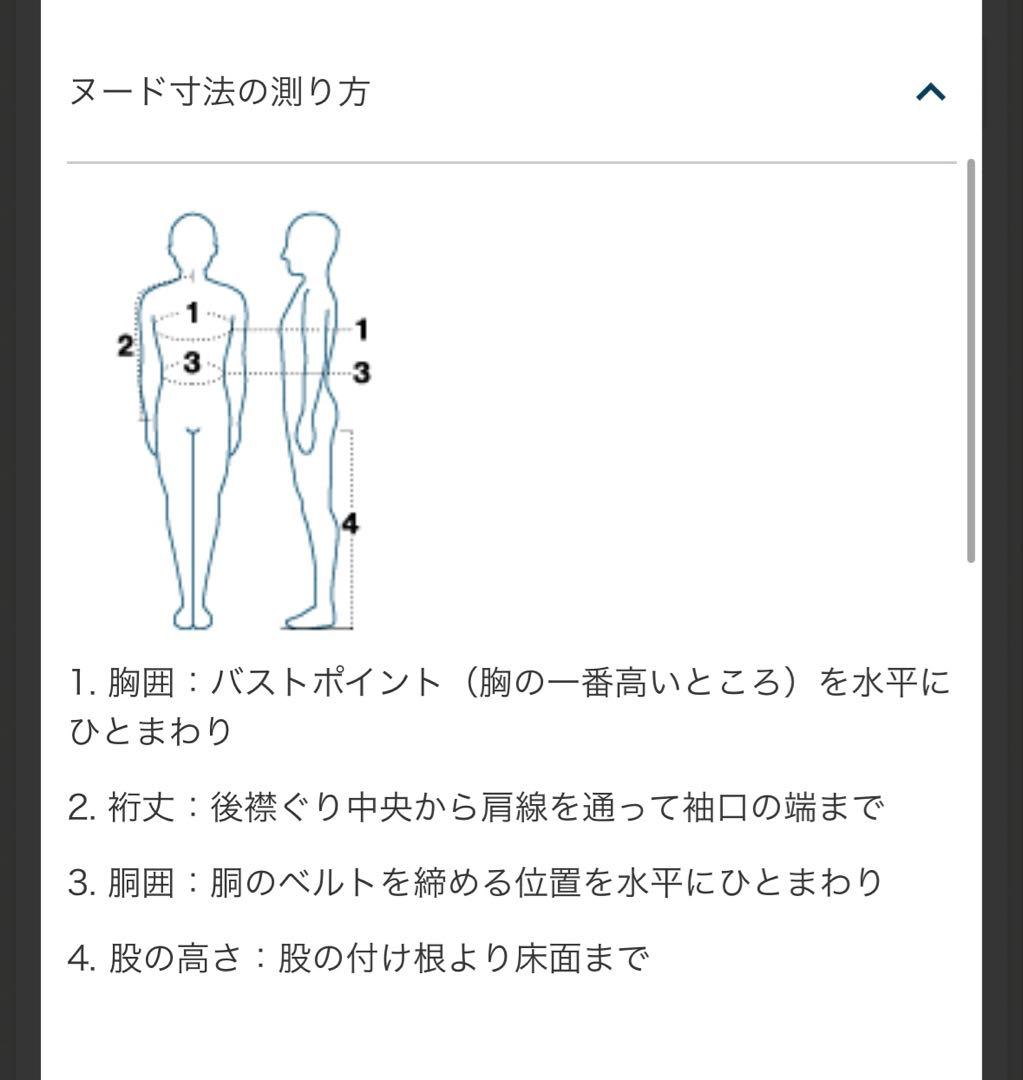 本日限定値下げ　人気　mont-bell モンベル　リフレックウインドバイカー