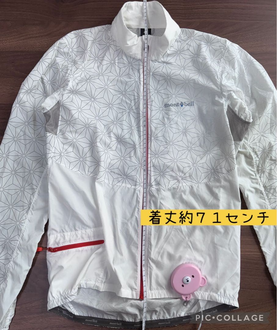 本日限定値下げ　人気　mont-bell モンベル　リフレックウインドバイカー